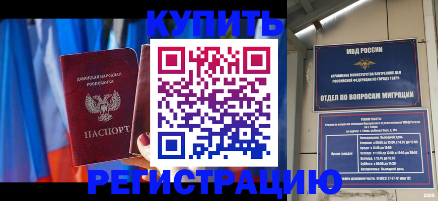 регистрация для дет. сада в Боброве